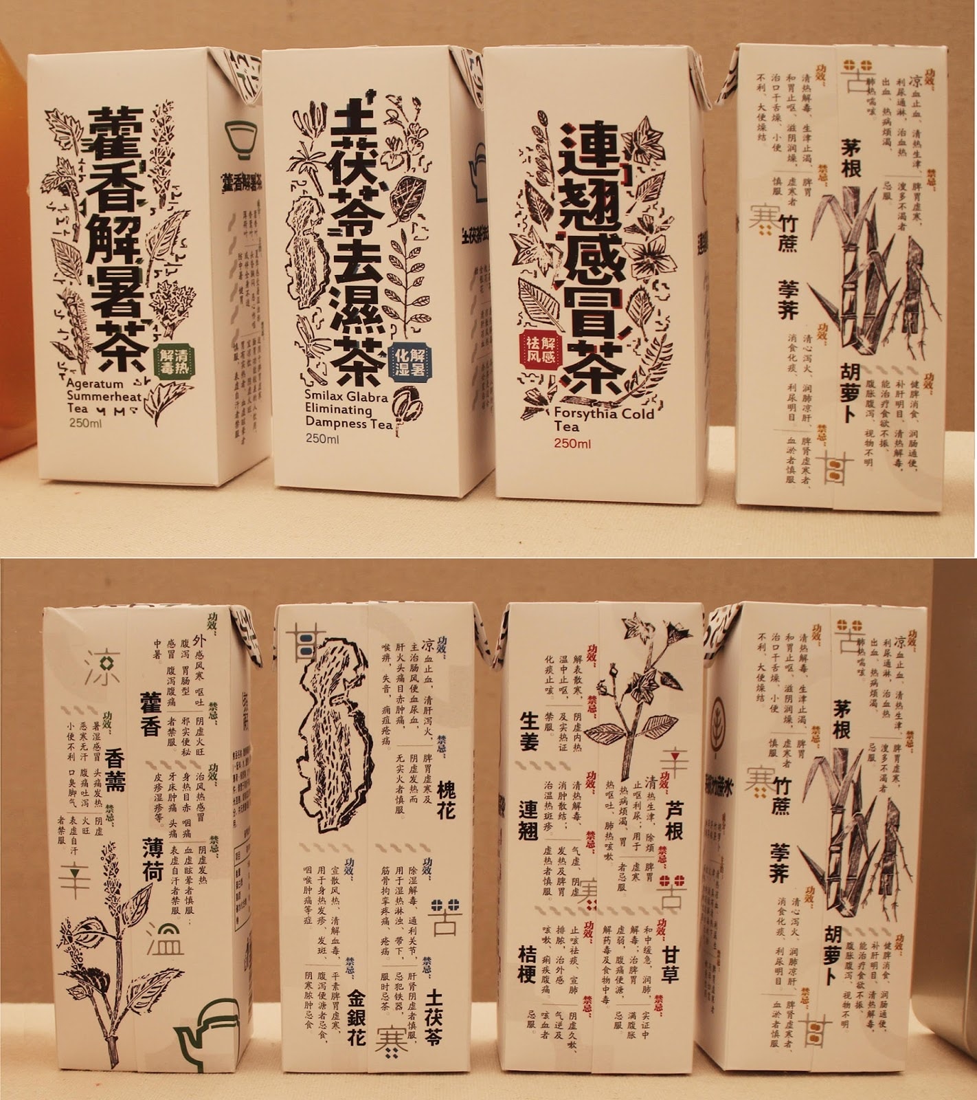 茶包裝設計